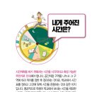 제스트학원 이미지