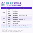 하나플러스여행 이미지