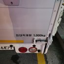 신대한엘피지제1 | 1톤 봉고3 T-LPG(터보 엘피지) 실 차주의 사용 후기(승차감과 장, 단점 비교 포함)