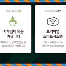 드림파크골프연습장 이미지