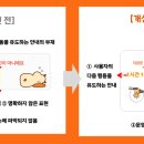 두잇라이팅
