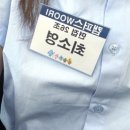 우리은행 거제동지점 앞 | [우리은행 대학생홍보대사 캠퍼스우리 6기] 무스펙 대외활동 합격 꿀팁 : 자기소개서부터 면접까지