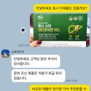 도매당약국 네이버블로그
