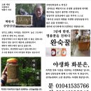 선의농원 이미지