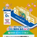 신협 이미지