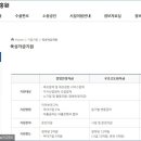 이노 행정사 사무소 네이버블로그