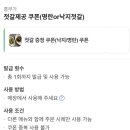 종로3가감자탕 | 종로3가 보쌈 골목 찐맛집 흥부가 후기! 감자탕까지 나오는 혜자 구성