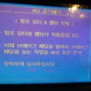 오복자동차정비 이미지