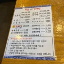 서울감자탕 야탑지점 이미지