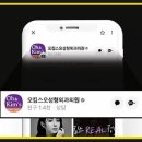 오킴스오성형외과의원 이미지