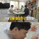 개그맨들 얘기하면 맨날 화내는 송은이 이미지