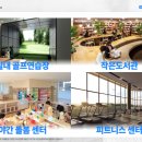 벽산도서관 이미지