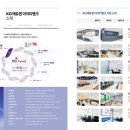 선린인터넷고등학교 이미지