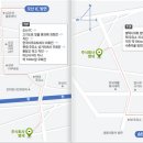 주식회사 명세