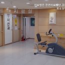 의료법인 진연의료재단 네이버블로그