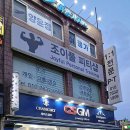 조이풀 피티샵 이미지