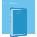 PARAN IS 18 신현락 [아침은 밤을 빛으로 해석한다] 이미지