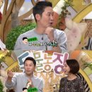 애정농장 뉴스엔
