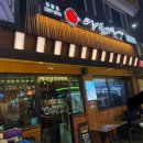 아도겐상봉점 이미지