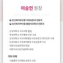 이좋은치과의원 이미지