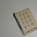 (주)보광여행사 | 귀찮음에서 벗어나