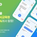 리딩스쿨 전자신문