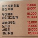 살로만치킨 이미지