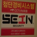 세인푸드 이미지