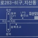 지산모터스 이미지