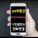 남성카센타 이미지