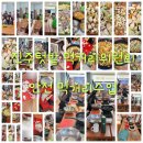 진주우리먹거리협동조합진주텃밭 이미지