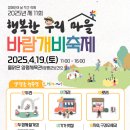 바람개비 이미지