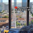 큰다나약국 | 다낭가족여행 윙크호텔 0.5박 숙소 조식 주변정보