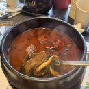 향촌 흑염소 이미지