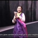 이자람의 억척가 이미지