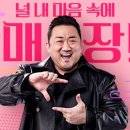 [청주대_맛집] 청주주먹구이, 직화불판 고깃집, 솔직후기