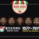 비네이션