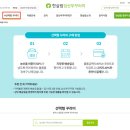 성남축산 - 시흥시 정왕대로117번길 33 | 성남 임산부 꾸러미 한살림 회원가입 실제 주문 방법 후기 팁