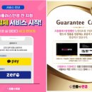 으뜸플러스안경 전주혁신점 이미지