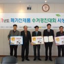 희망주유소 화장실 이미지