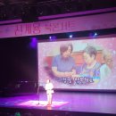 과천시민회관 소극장 | 25년10월21일 신계용 작가의 &#34;나비효과&#34; 출판기념회가 과천시민회관 소극장에서 열렸습니다.