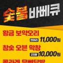 나리상회 이미지