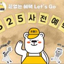 조은휴대폰 이미지