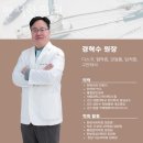 탄중로425번길 | 고양시 인산동구 한의원 반석한의원 진료시간 접근성 이용후기