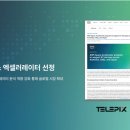 픽스다 이데일리