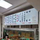 이문 설농탕 이미지