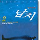 대서양메디칼 이미지