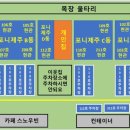 포니제주 이미지