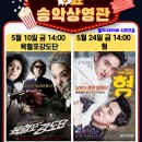 송악경남아너스빌경로당 이미지