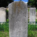 남원향교 대성전 | 여산(礪山) 2010-10-22 21:42:00